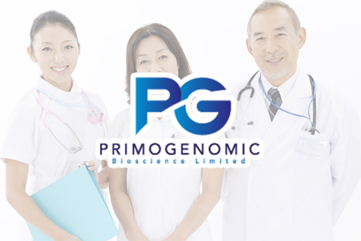 朔州分部 香港PG化验所