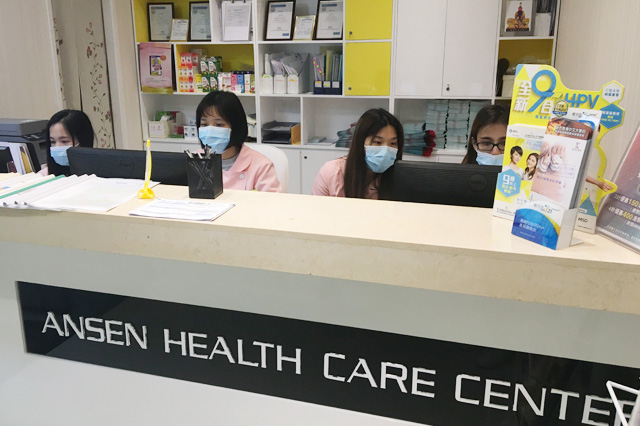 朔州分部 香港安盛医疗服务中心